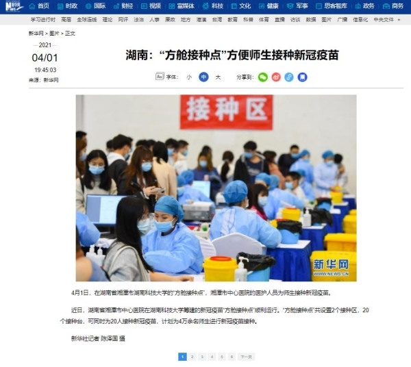 WPS图片-修改尺寸.jpg