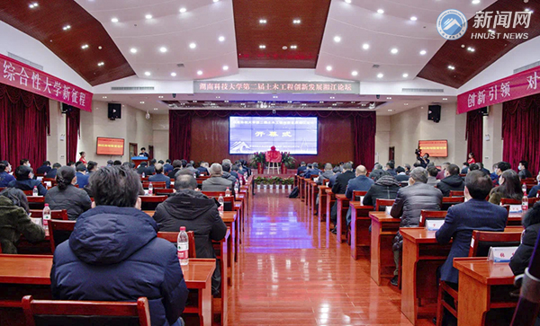 这个一级学科博士点，院士揭牌并加盟！