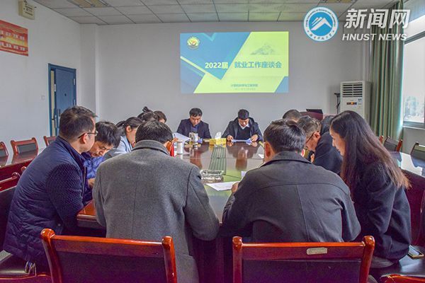 座谈会现场.jpg