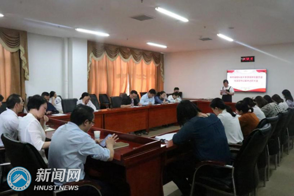 潇湘学院党支部书记集中述职评议大会顺利举行