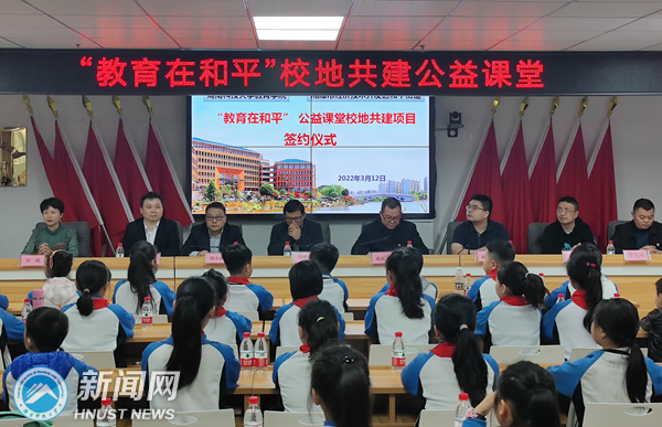 【我为群众办实事】教育学院与和平街道共建“教育在和平”公益课堂