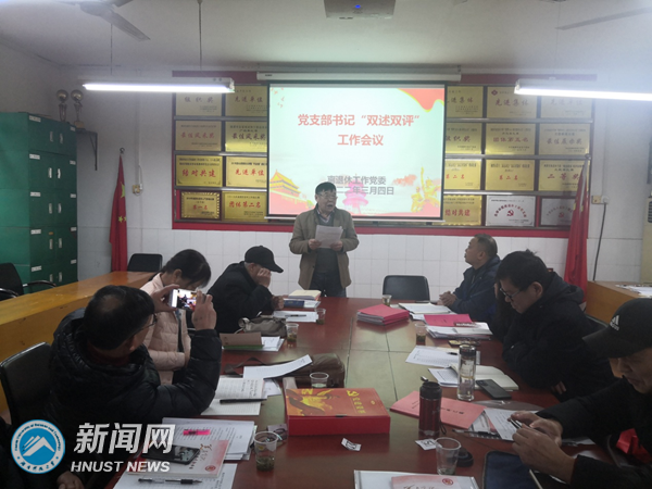 离退休1_副本.png