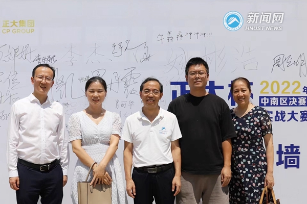 我校学子在“正大杯”双创营销大赛中斩获佳绩