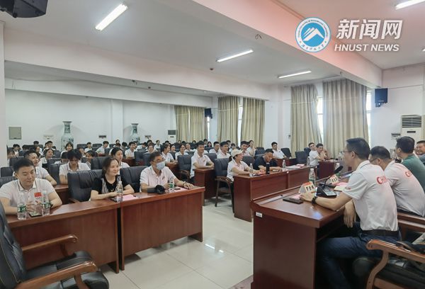 我校举行2022年湖南省第十届少数民族传统体育运动会第一阶段比赛出征动员会