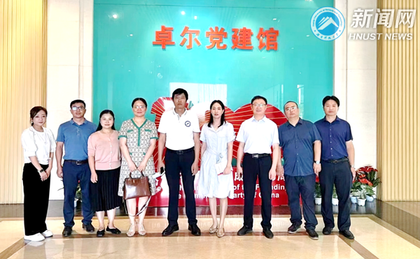 走访校友、访企拓岗！副校长赵前程带队赴湖北走访企业