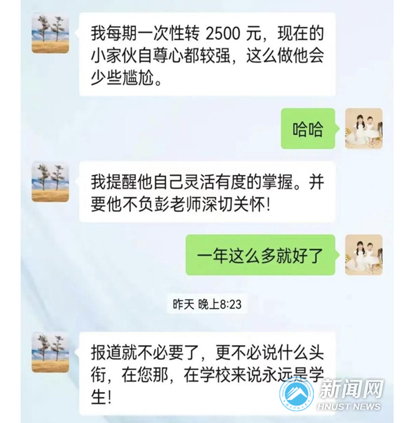 图片2_副本.png