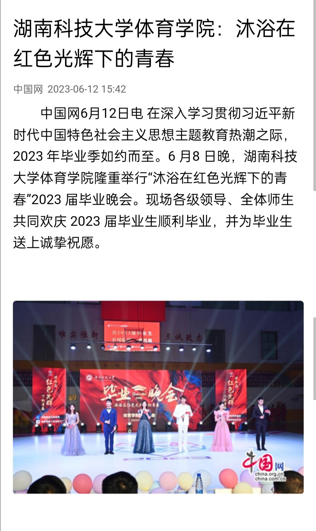 QQ图片20230615125008.jpg