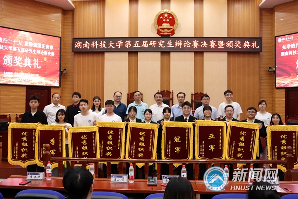 1图为决赛现场嘉宾与辩手合影_副本.jpg