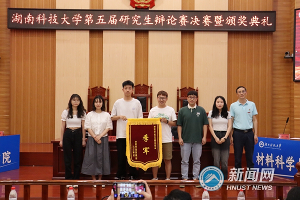 6图为季军队伍颁奖合影_副本.jpg