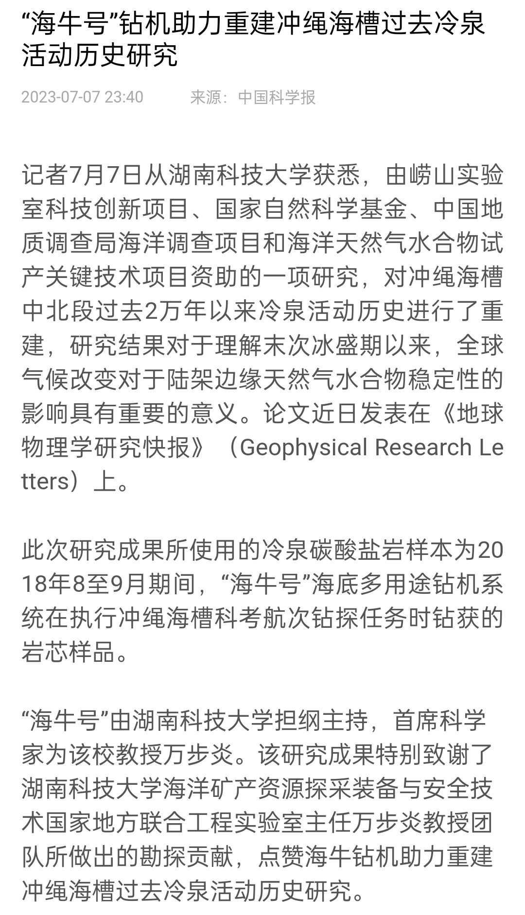 QQ图片20230710004753.jpg