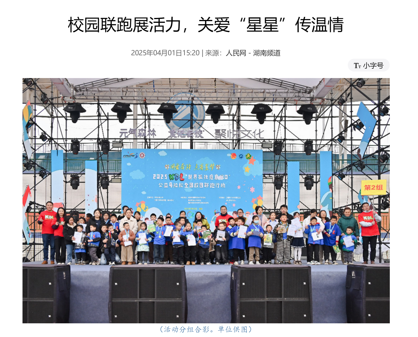 屏幕截图 2025-04-07 102905.png