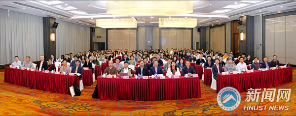 我校承办的第十五届中国业务过程管理大会暨湖南教育和科研计算机网2025年学术会议召开