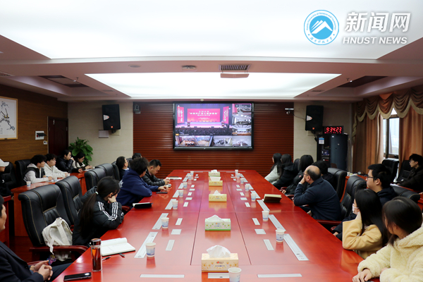 学校组织收看全国高校“中国共产党人精神谱系”湖南省示范宣讲