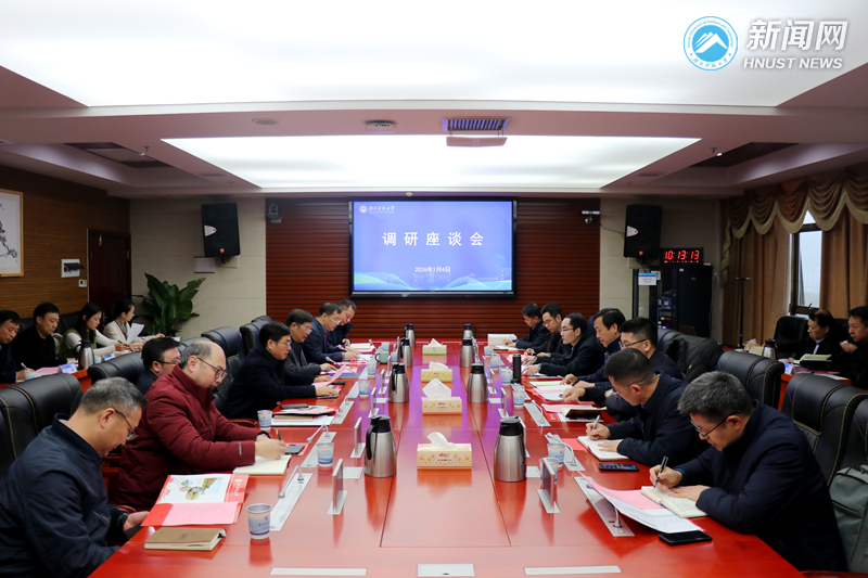 湖南文理学院来校调研交流