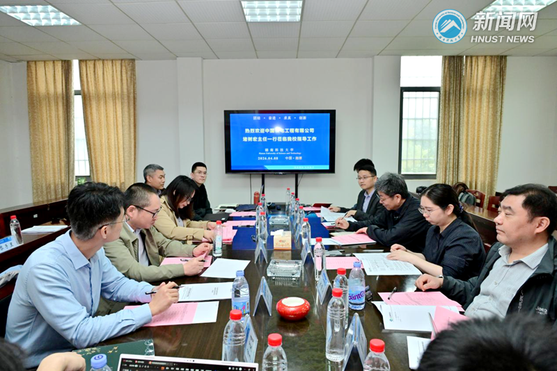 “氦气轮机模拟转子测试平台开发项目”通过专家组验收评审