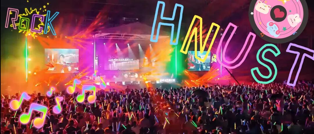 昨夜，「樱」你沸腾