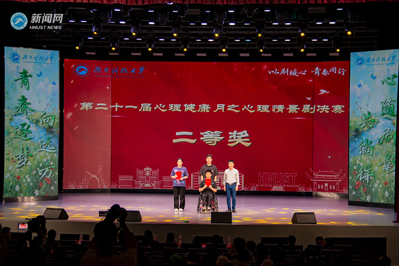 何宇蓉-颁奖 (1).jpg