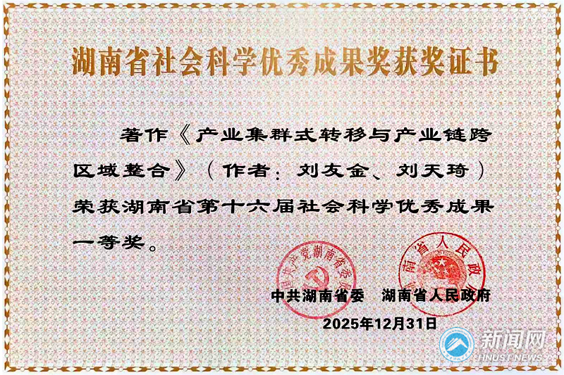 30ef7ca428224f90a73415861089af47.jpg 奖状_副本.jpg