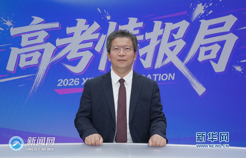 尹双凤：湖南科技大学厚植育人沃土 筑梦科技未来