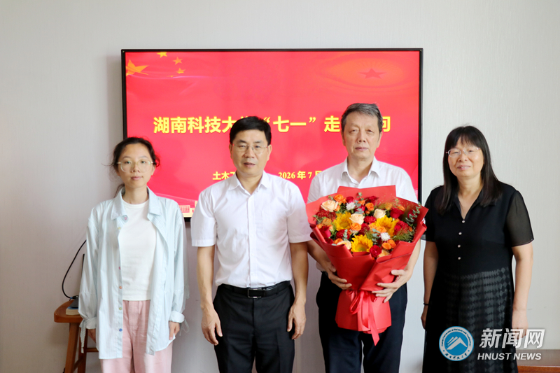 微信图片_20260703114641_副本.jpg