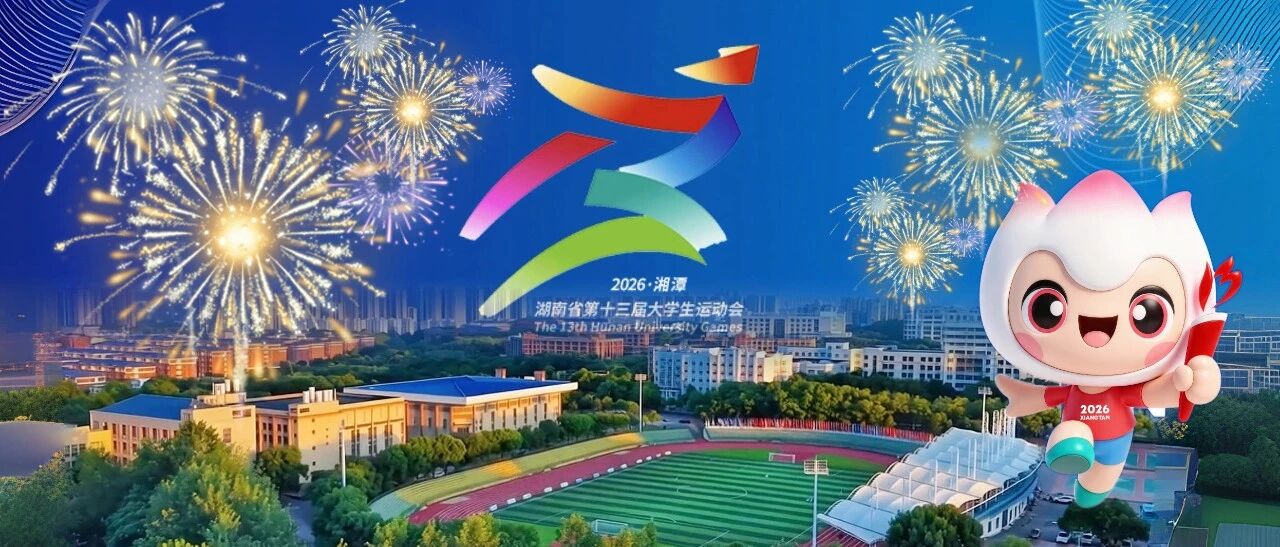 明 晚，盛 大 开 幕‼️