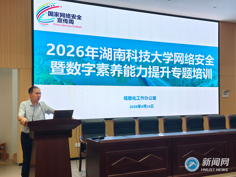 2358b1bc264b4610877ddef392bb6083.jpg 刘建勋副校长致辞_副本.jpg