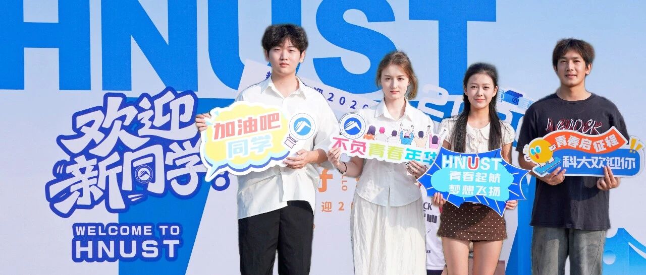 见面啦‼️「新」动来袭