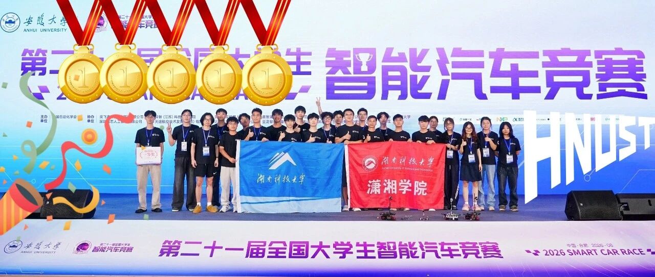 顶 尖‼️国一×5