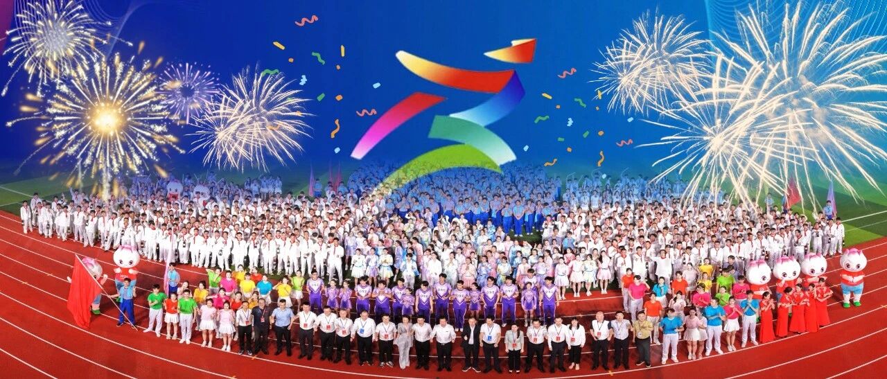 四年之约，万人开燃‼️