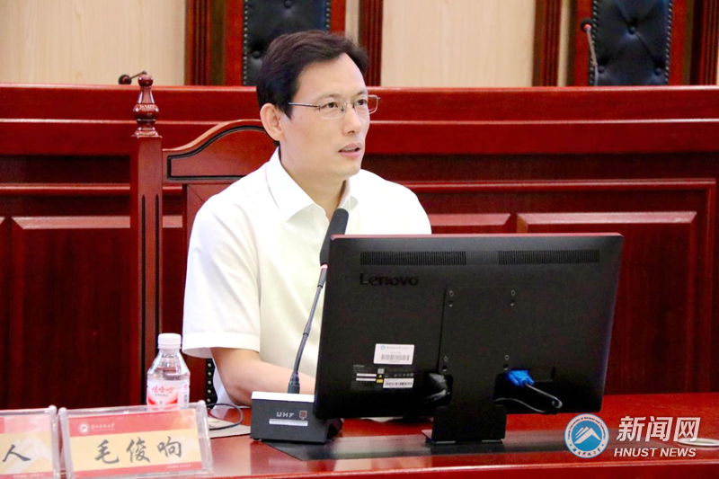 湘江高端学术论坛：中南大学毛俊响教授来校讲学