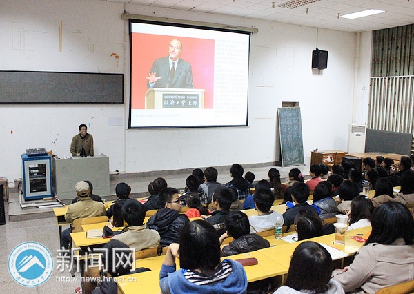 11月13日晚,同濟大學設計創意學院教授兼博士生導師林家陽在美術樓104