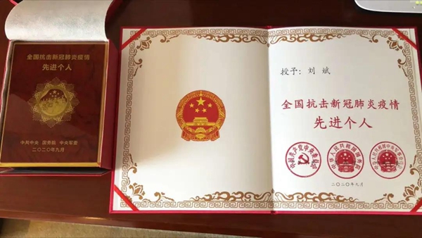 微信图片_20200911151820_副本.jpg