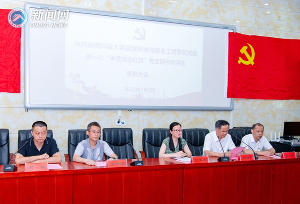 表彰大会图一_副本.jpg