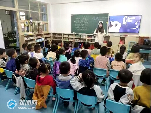 木槿感恩支教团 (3)_副本.jpg