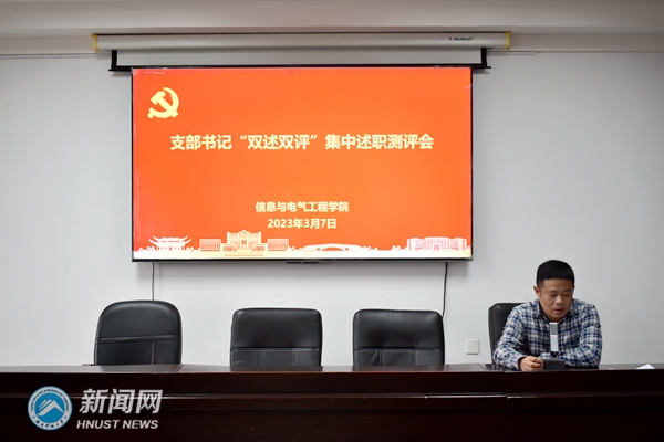 党委书记卢明3_副本.jpg