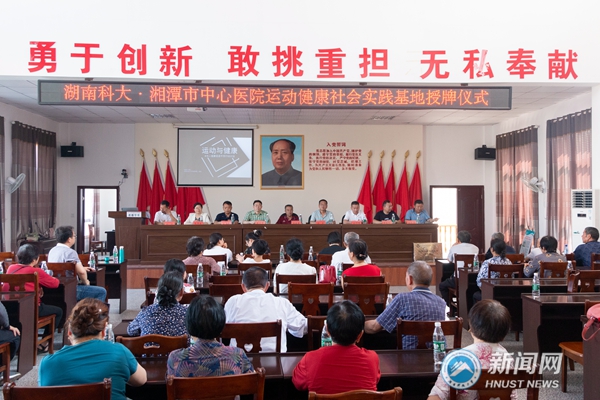 运动健康服务团队 (3)_副本.jpg