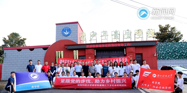 商学院三下乡 (4)_副本.jpg