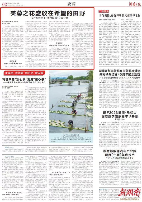 微信图片_20231117125242.jpg