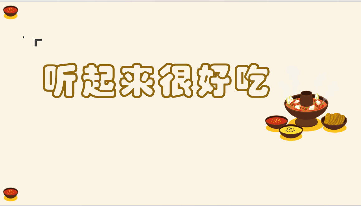 屏幕截图 2024-02-28 181423.png