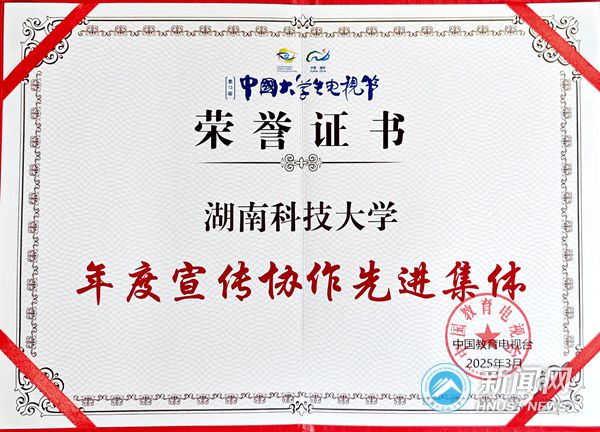 微信图片_20250331145832_副本.jpg