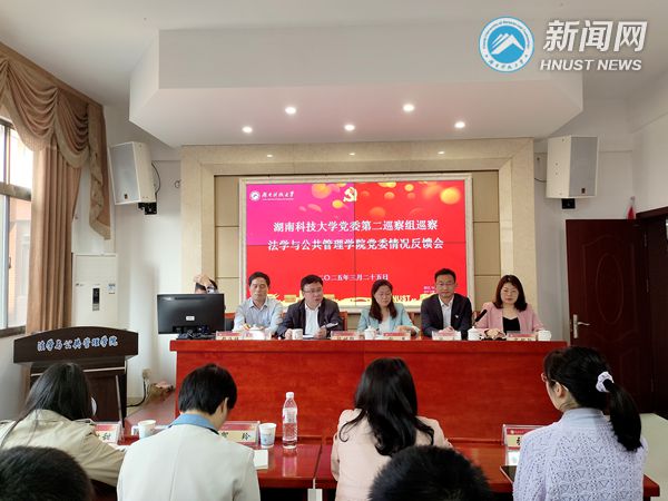 法学与公共管理学院_副本.jpg