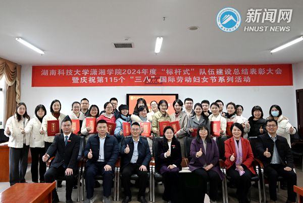 标杆式合照_副本.jpg