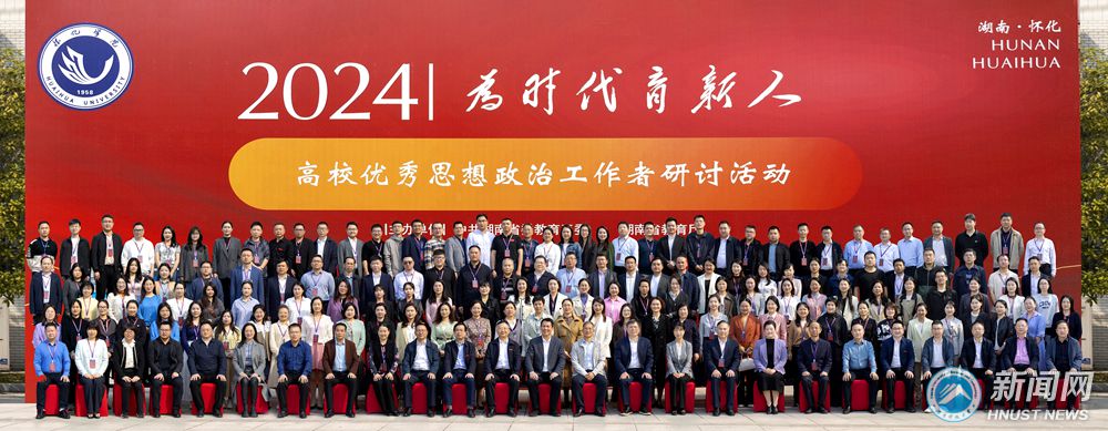 2025年为时代育新人大合照_副本.jpg