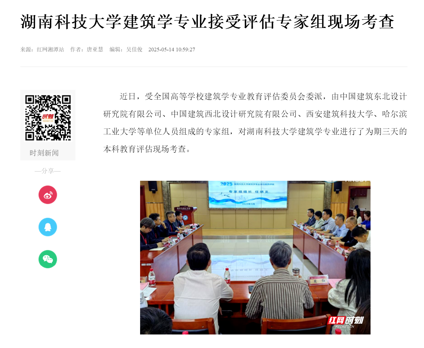 屏幕截图 2025-05-22 231945.png
