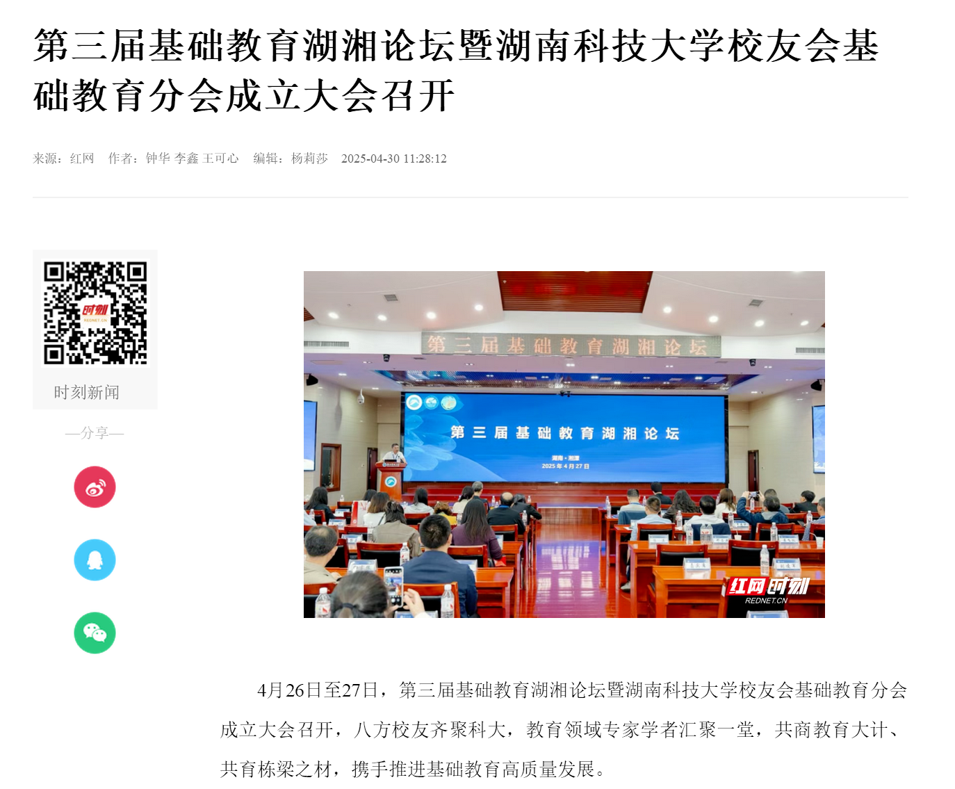 屏幕截图 2025-05-14 173603.png