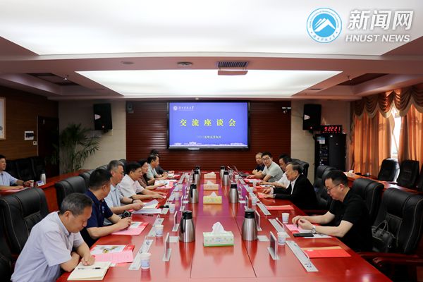 中国科学院院士、中国工程院院士李德仁来校指导