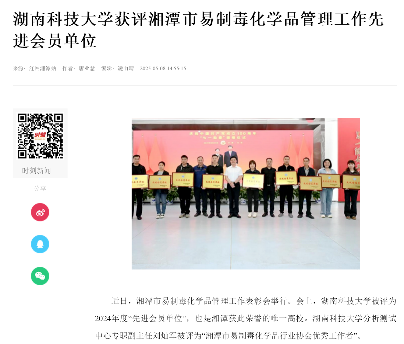 屏幕截图 2025-05-14 172801.png