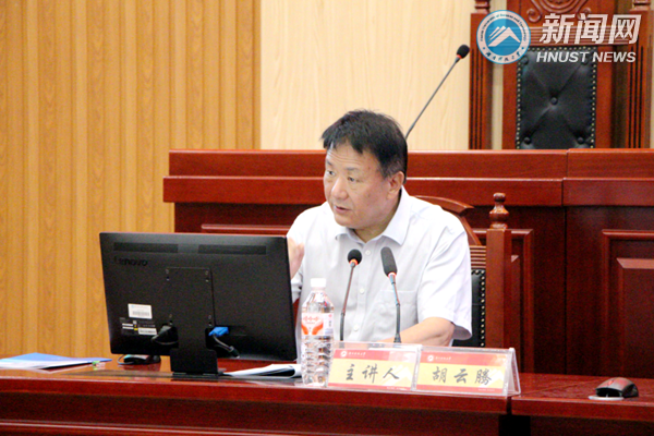 最高人民法院咨询委员会副主任、中国法学会案例法学研究会会长胡云腾来校讲学