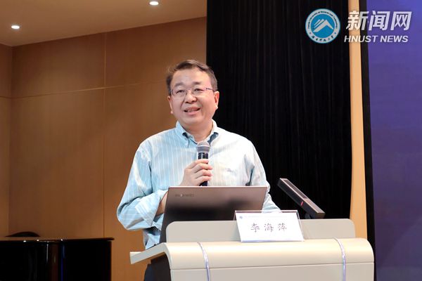 李海萍教授作主旨报告_副本.jpg
