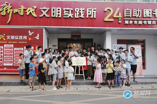 198d24bb8b3e40e3a7a5cbe763257e22.jpg 揭牌仪式现场_proc.jpg